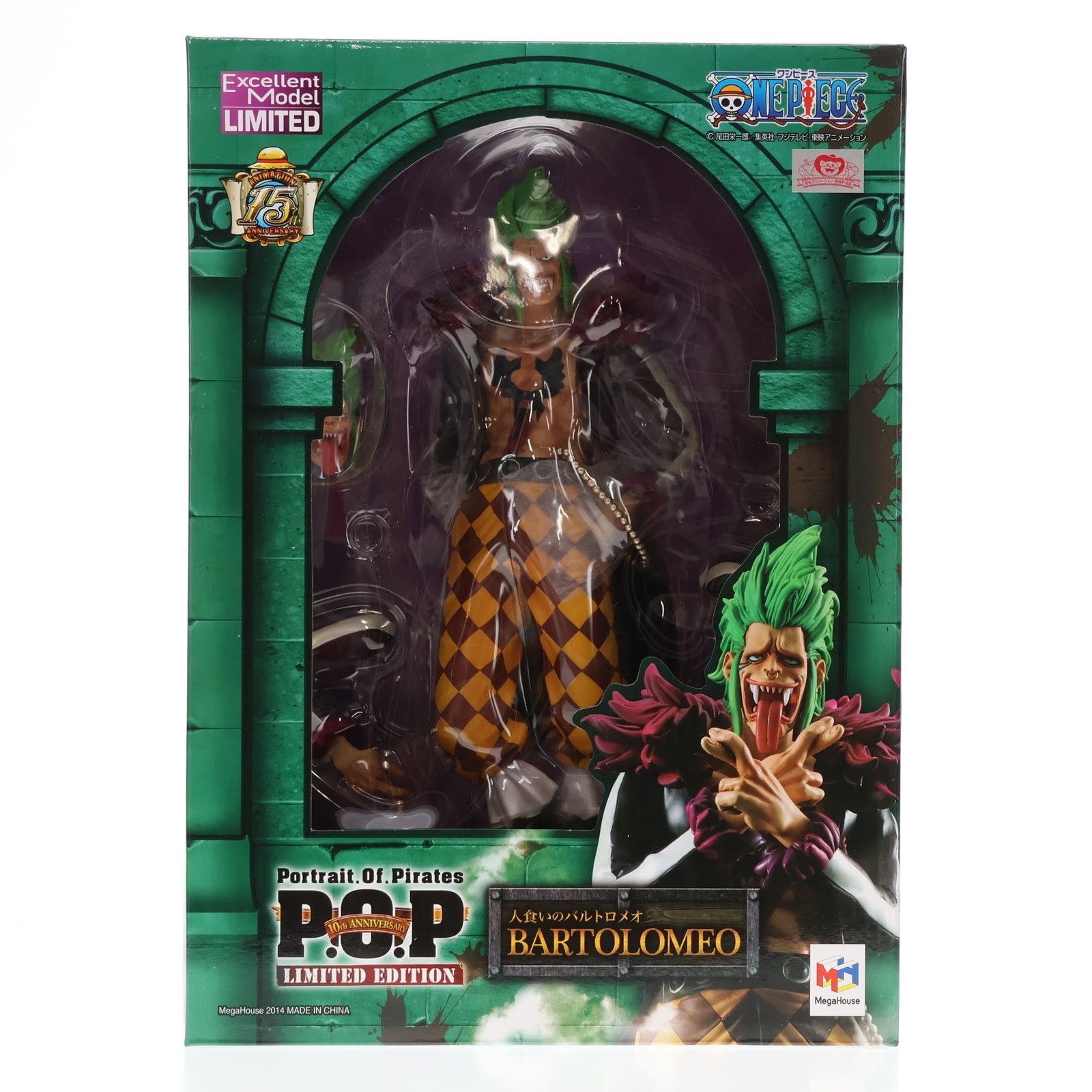 【未開封】Portrait.Of.Pirates バルトロメオ P.O.P ① 抽選販売】Portrait.Of.Piratesワンピース“LIMITED EDITION” バルト