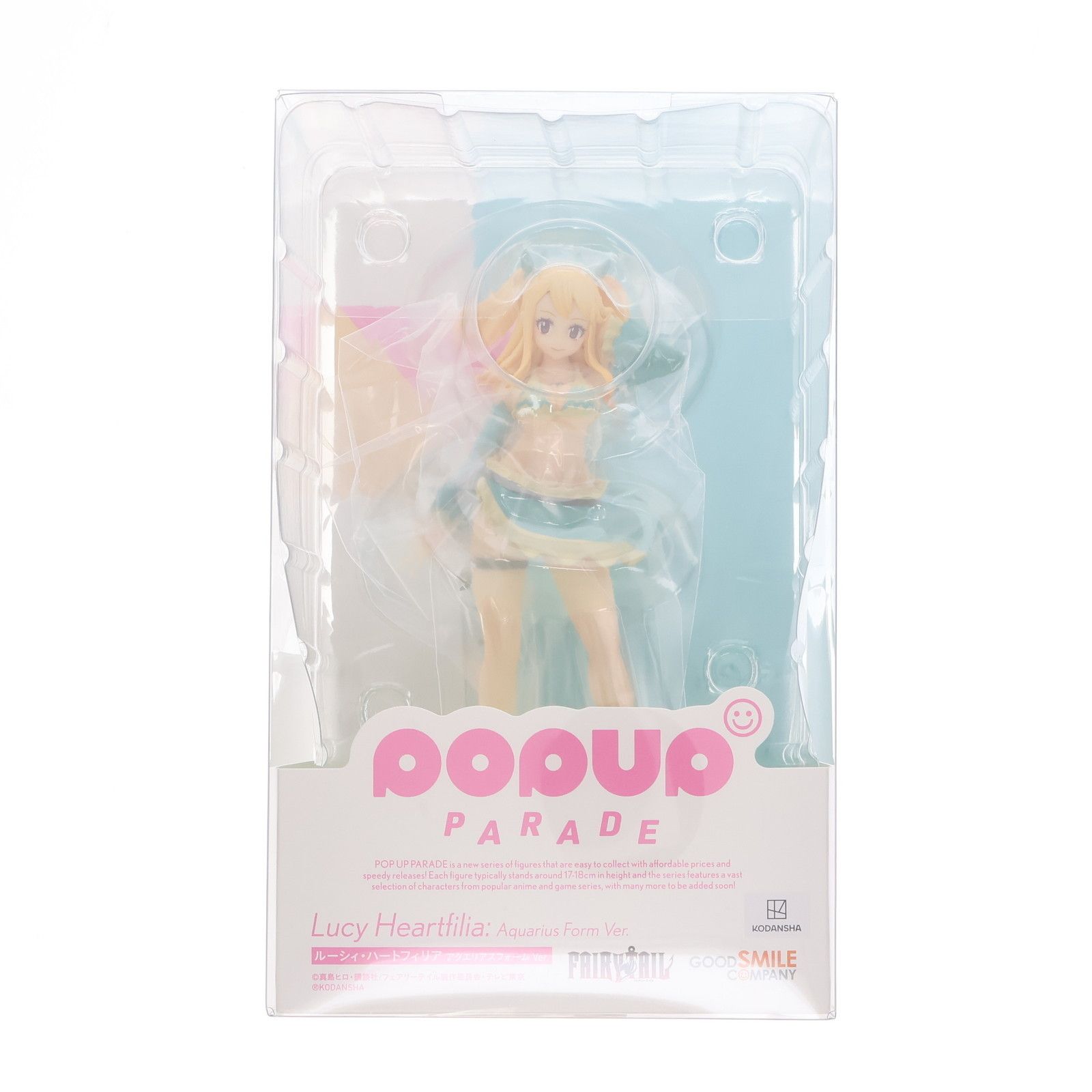 POP UP PARADE(ポップアップパレード) ルーシィ・ハートフィリア