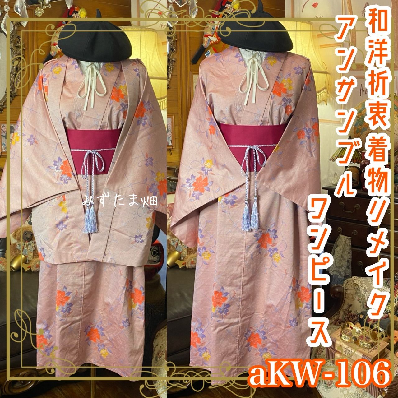 吉野一廉×星の雫 小紋 銀通し 反物 正絹 着尺 落款入 作家物 No.新6