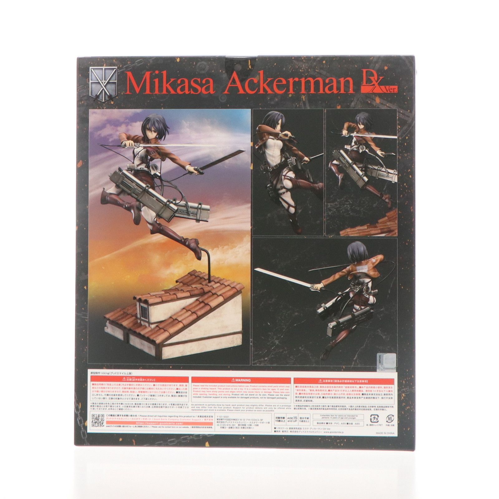 再販) ミカサ・アッカーマン DX Ver. 進撃の巨人 1/8 完成品