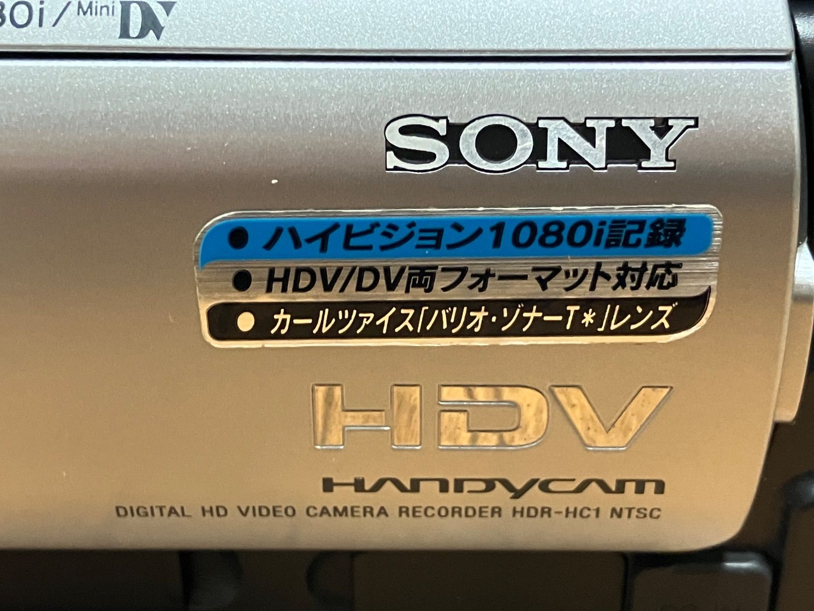 T152 SONY HDR-HC1 シルバー ビデオカメラ - メルカリ