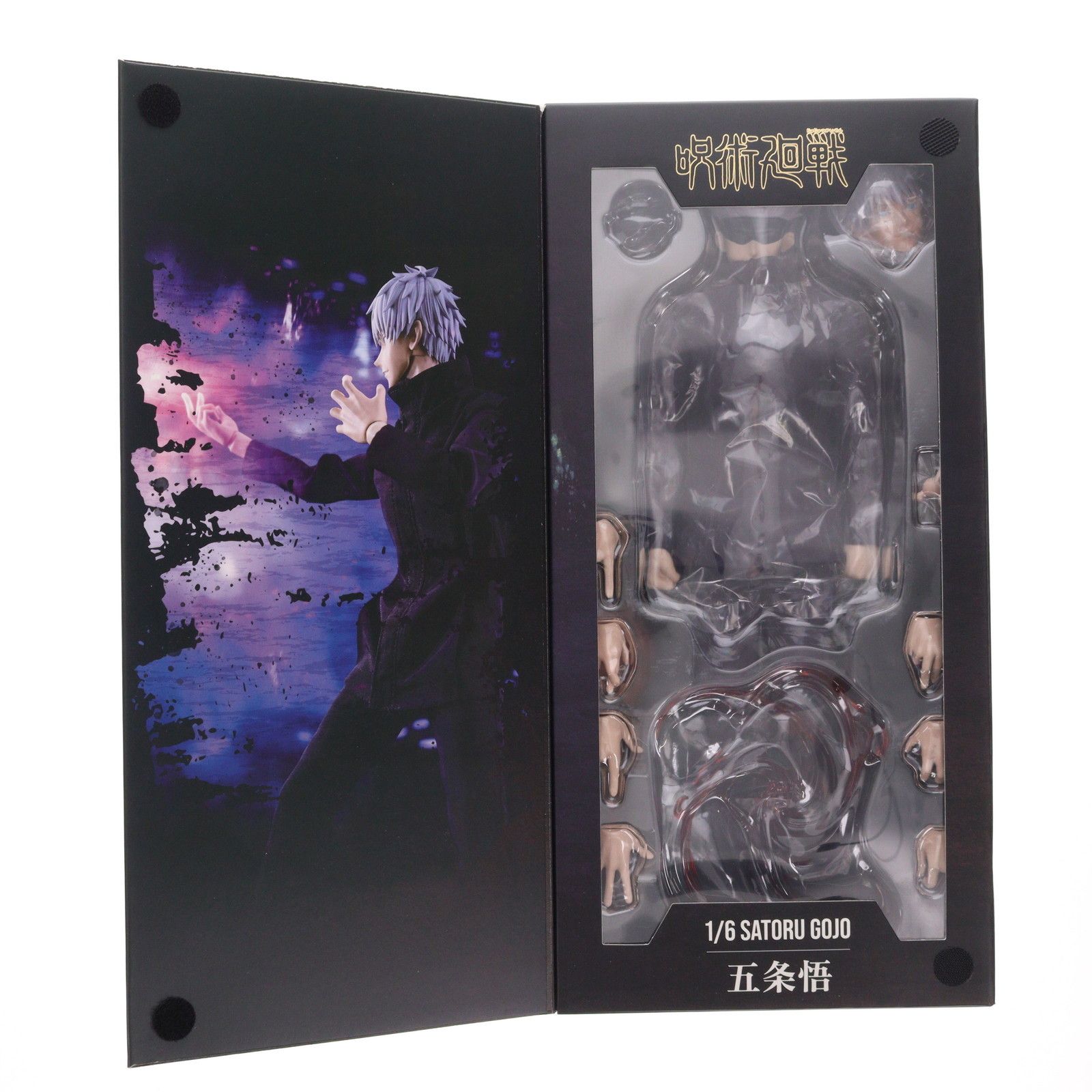 2次受注) フィグゼロ 五条悟(ごじょうさとる) 呪術廻戦 1/6 完成品