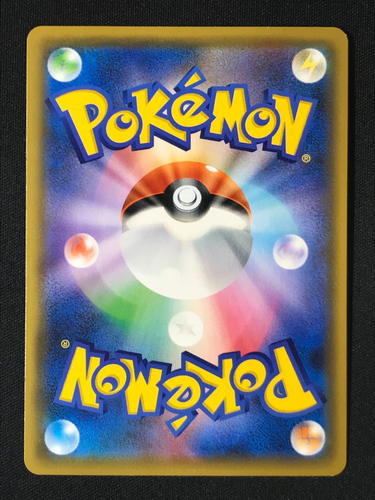 ポケモンカードゲーム ポケカ マオ＆スイレン SR SM12-107 SM12 拡張パック オルタージェネシス トレカ TCG 264