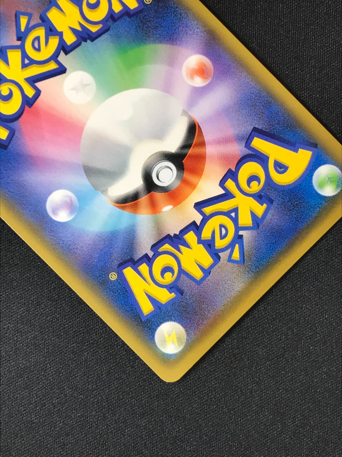 拡張パック オルタージェネシス