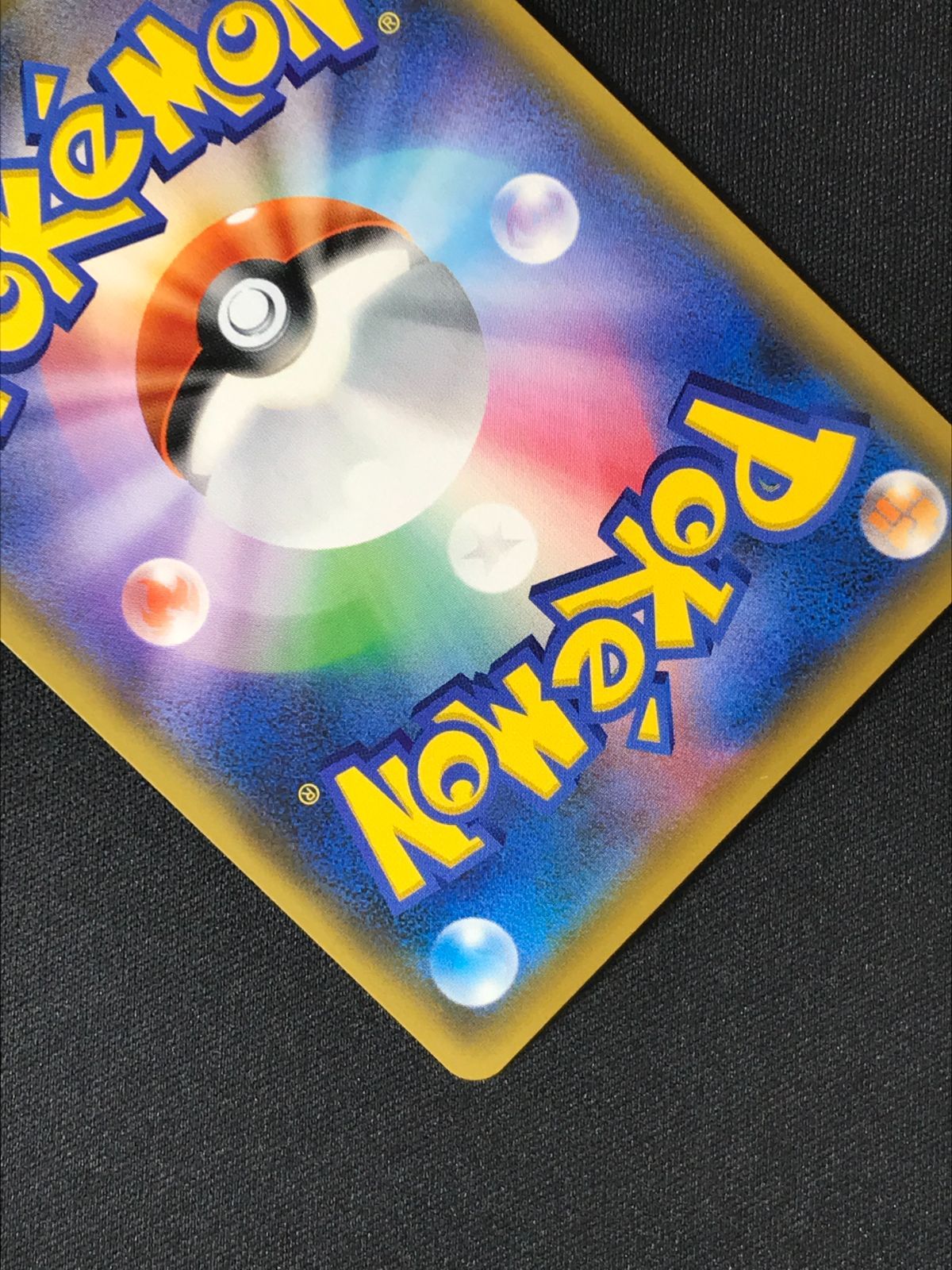 マオ＆スイレン