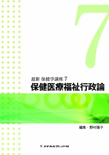 2026年最新】曽根綾子の人気アイテム - メルカリ