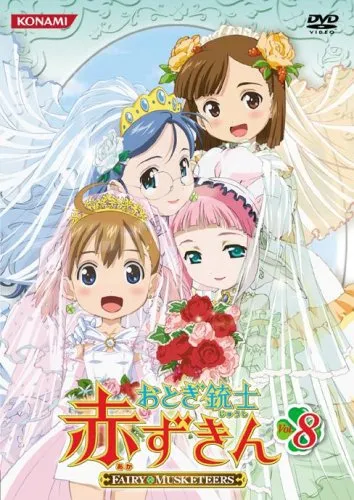 2025年最新】おとぎ銃士赤ずきんdvdの人気アイテム - メルカリ