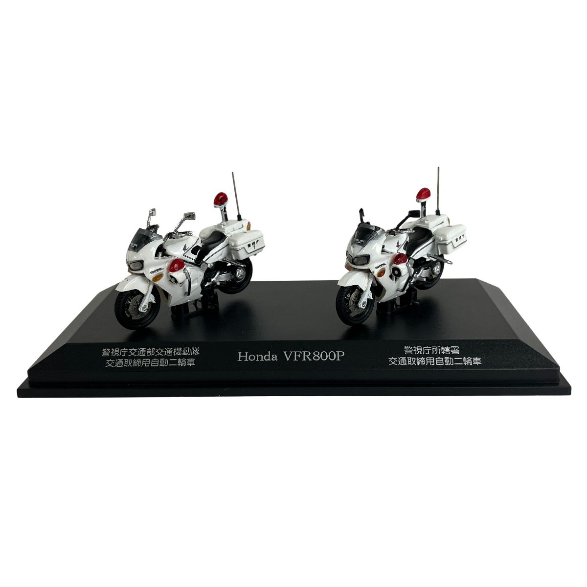 RAI’S H743MC01 1 43 Honda VFR800P MOTORCYCLE for Patrol 2002-2008 警視庁 交通部交通機動隊 交通取締用自動二輪車 警視庁所轄署 交通取締用自動二輪車 2台セット Y10517767