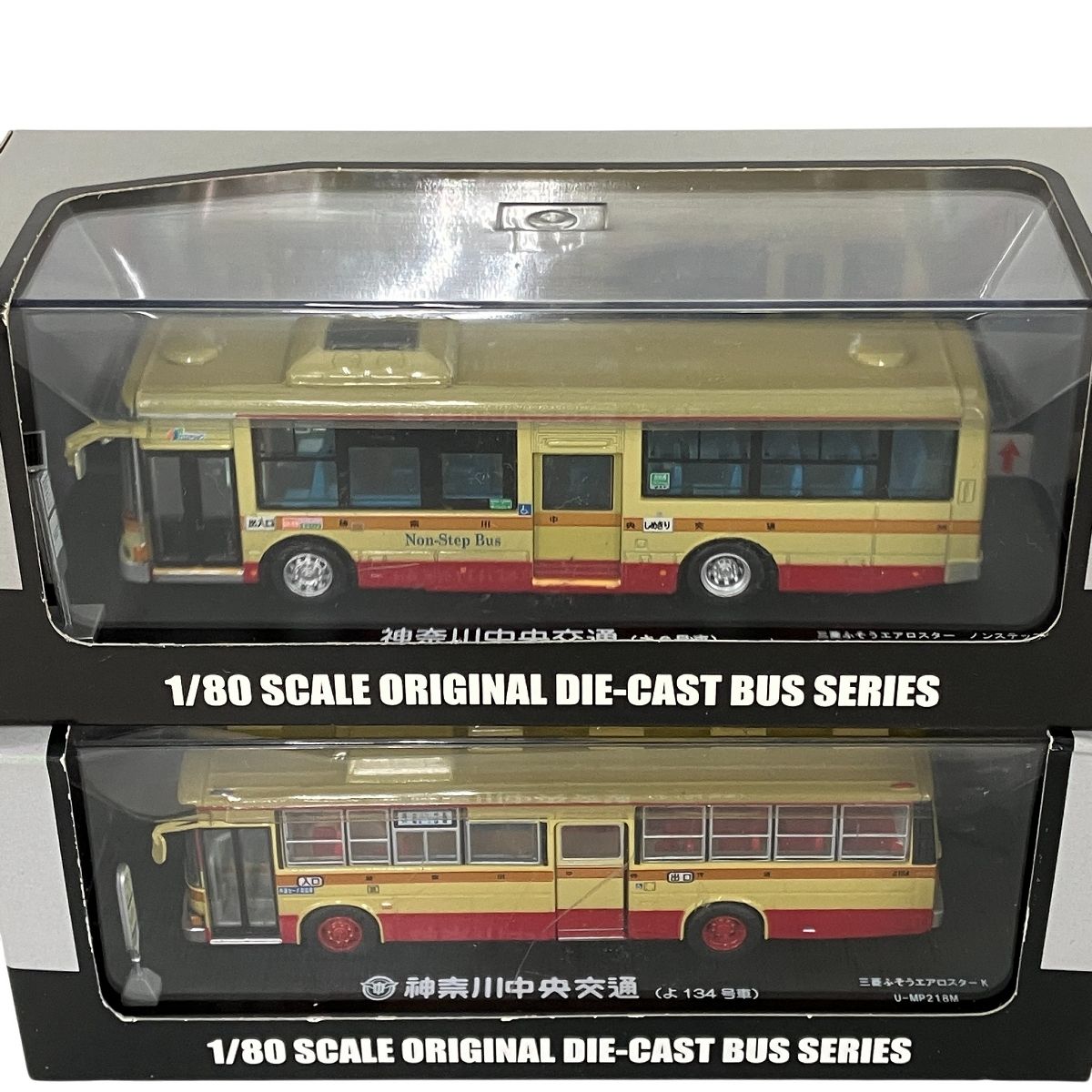 神奈川中央交通 バス