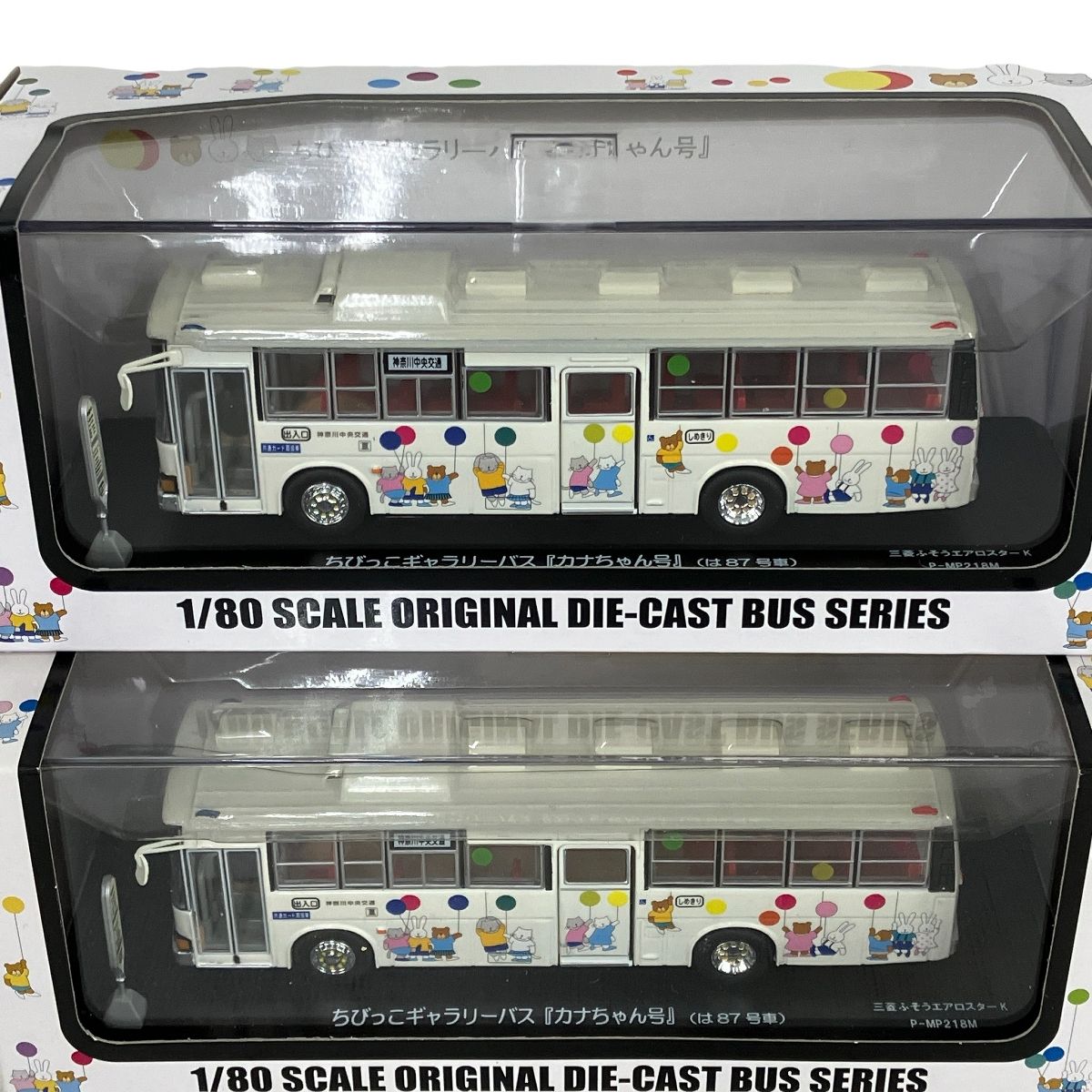 6点セット Y10517768