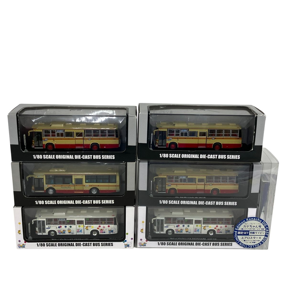 コントレイル 1|80 神奈川中央交通 バス ミニカー 6点セット Y10517768