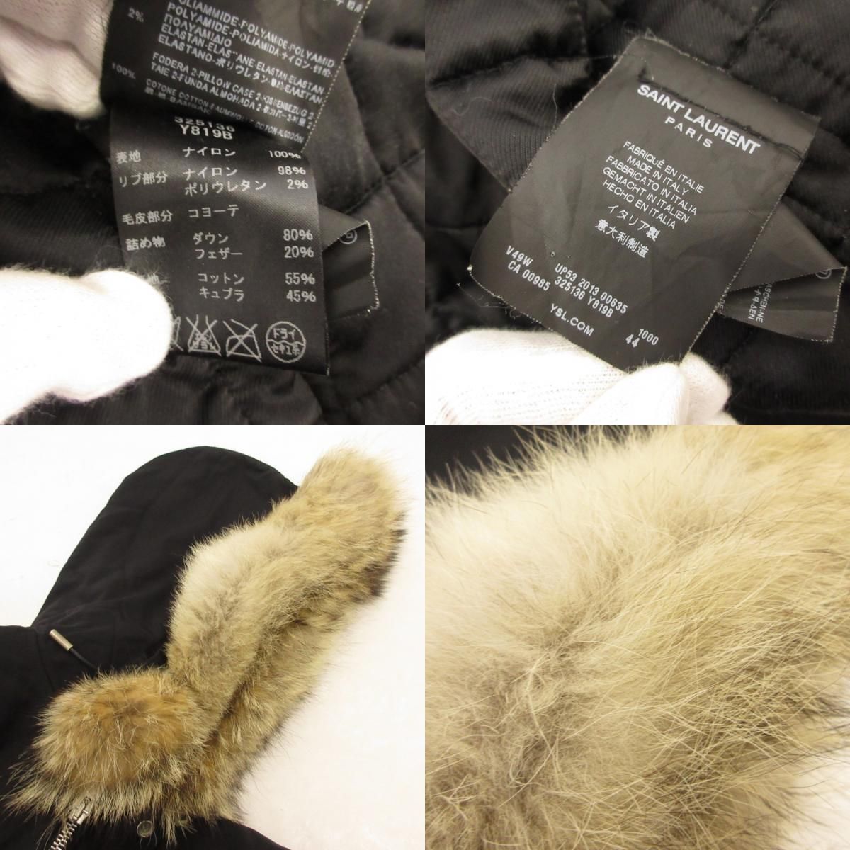 saint laurent コヨーテファー　ブルゾン　ダウンジャケット 姫路東店】 中古 SAINT LAURENT | サンローラン ダウンジャケット