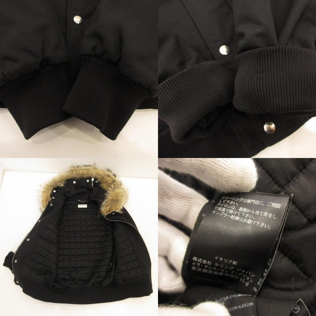 saint laurent コヨーテファー　ブルゾン　ダウンジャケット 姫路東店】 中古 SAINT LAURENT | サンローラン ダウンジャケット