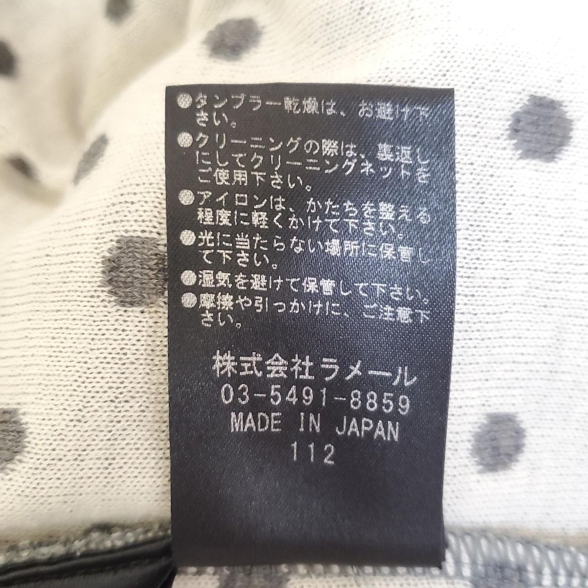  LANVIN ランバン カーディガン サイズ40 M レディース - グレー×白 長袖 ドット柄 長袖 カーディガン ボレロ アンサンブル