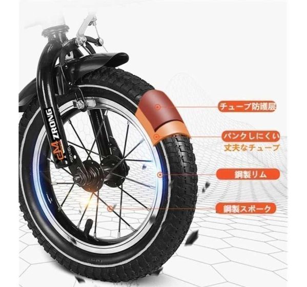 子供用自転車 組み立て式