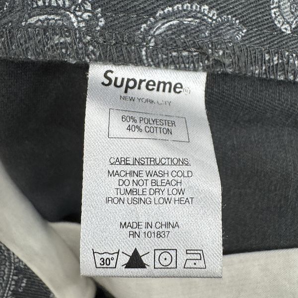 Supreme シュプリーム