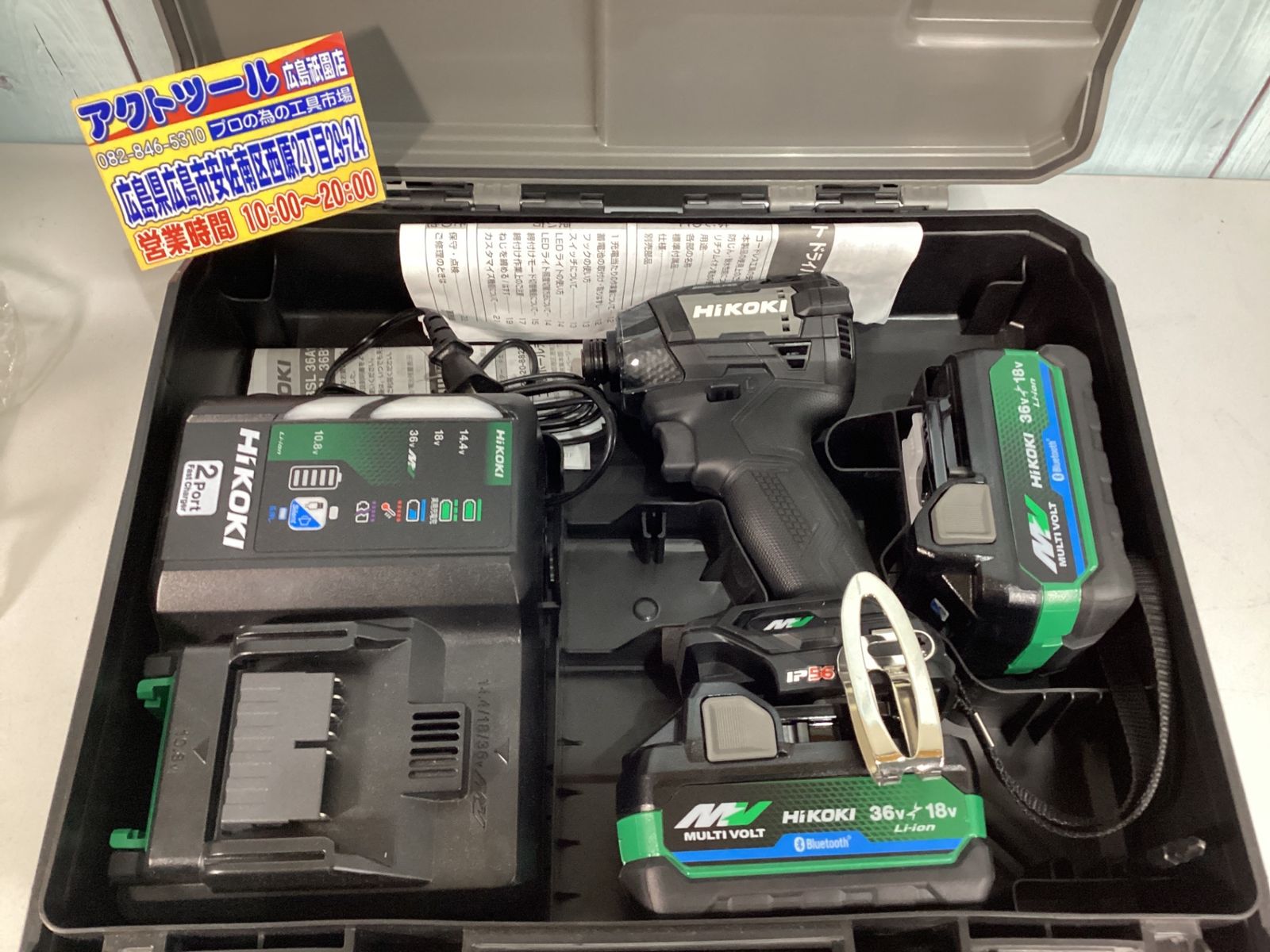 ハイコーキ HIKOKI 旧 日立工機 コードレスインパクトドライバ ストロングブラック WH36DD 2XHBSZ