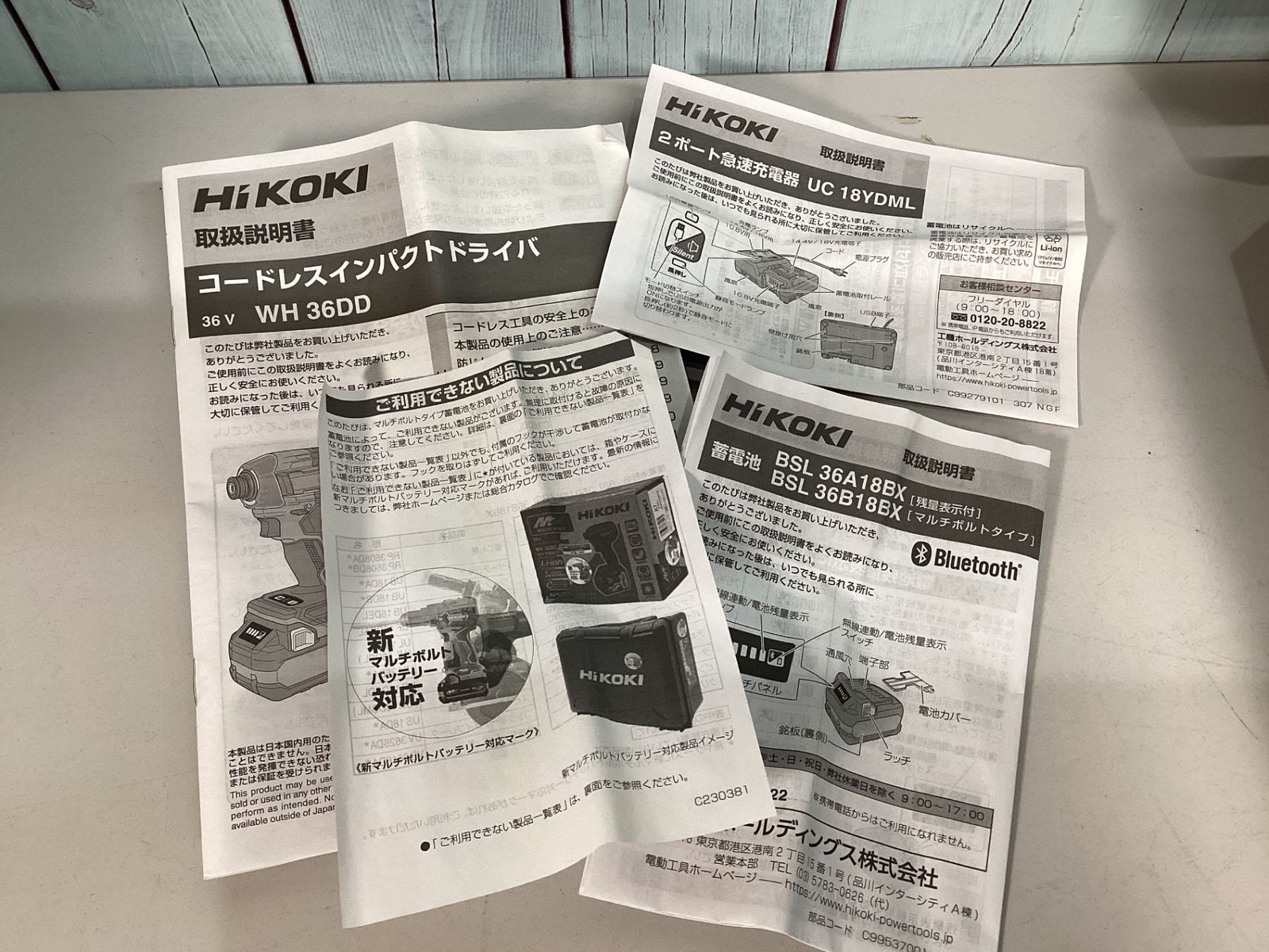 ストロングブラック