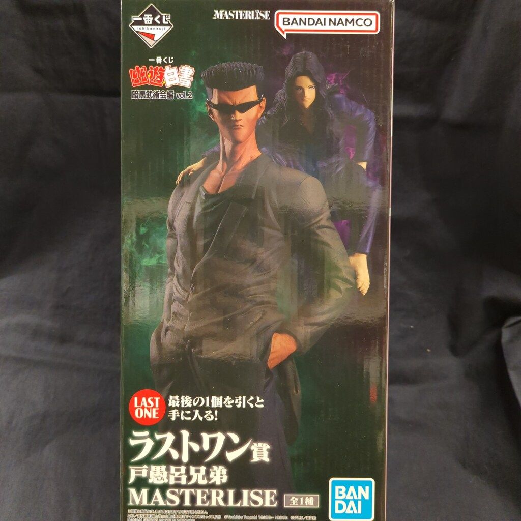 BANDAI SPIRITS 一番くじ 幽☆遊☆白書 暗黒武術会編 vol.2