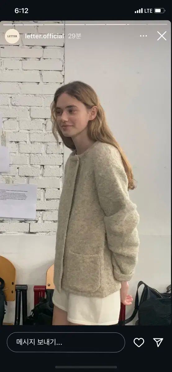 レター ショプレター カーディガン