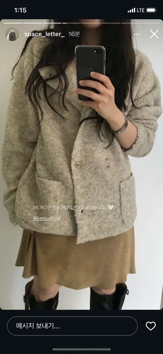 レター ショプレター カーディガン