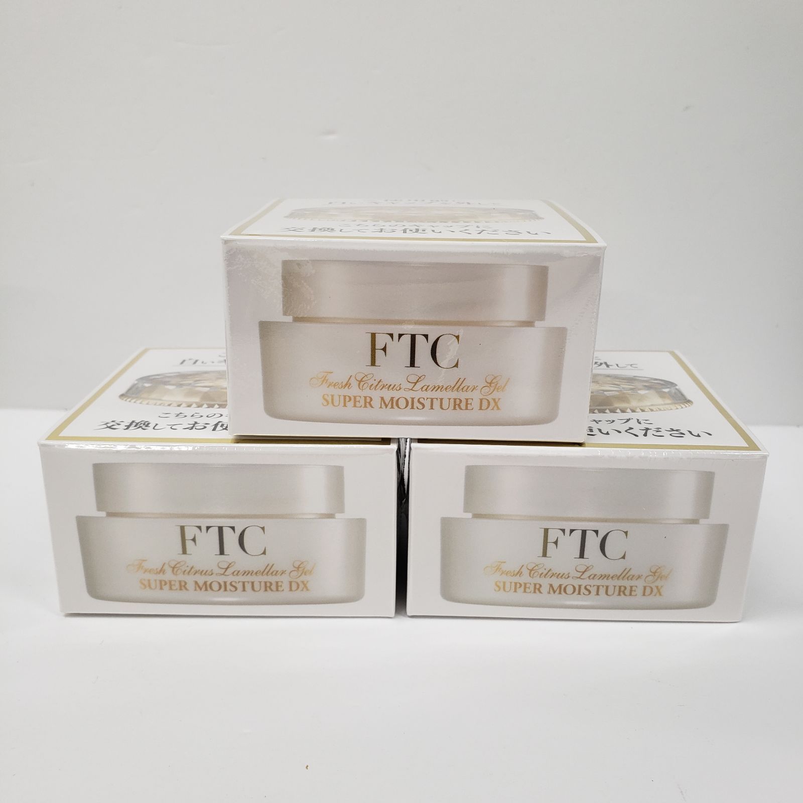 君島十和子FTCフラーレン配合万能UVクリーム☆家族全員使えるUV