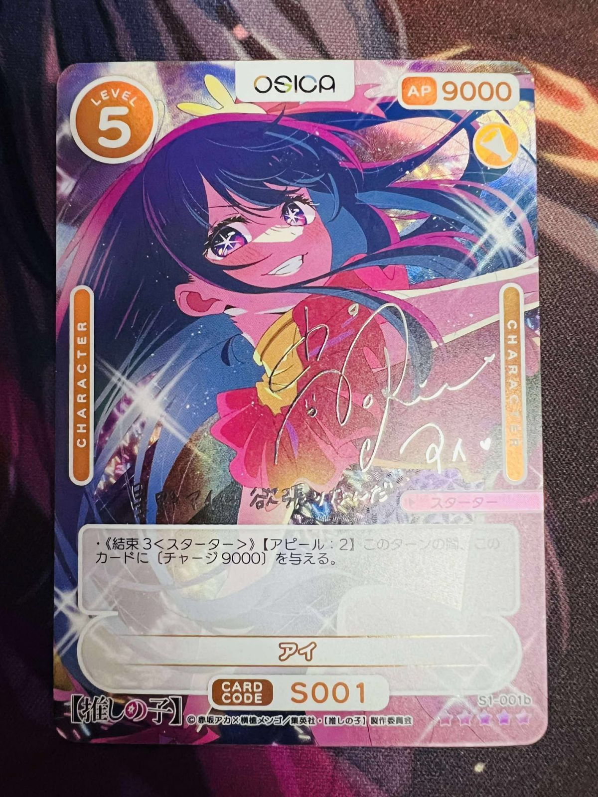 ナルト疾風伝 NARUTO 中国限定 うちはイタチ PC ディスカウント