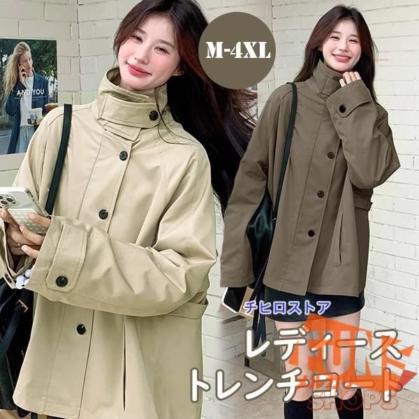 トレンチコート レディース 秋コート ショート丈コート スプリング