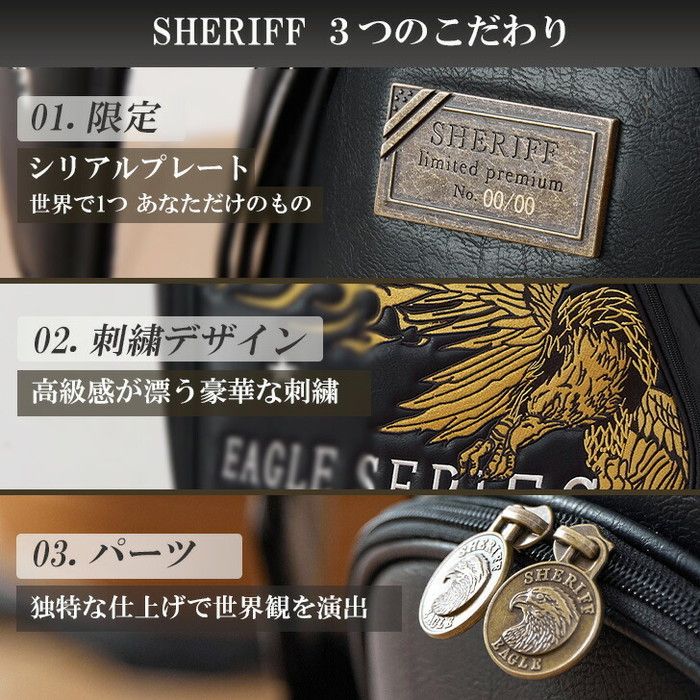 SHERIFF シェリフ イーグルシリーズ SFE-003 キャディバッグ 9.5型