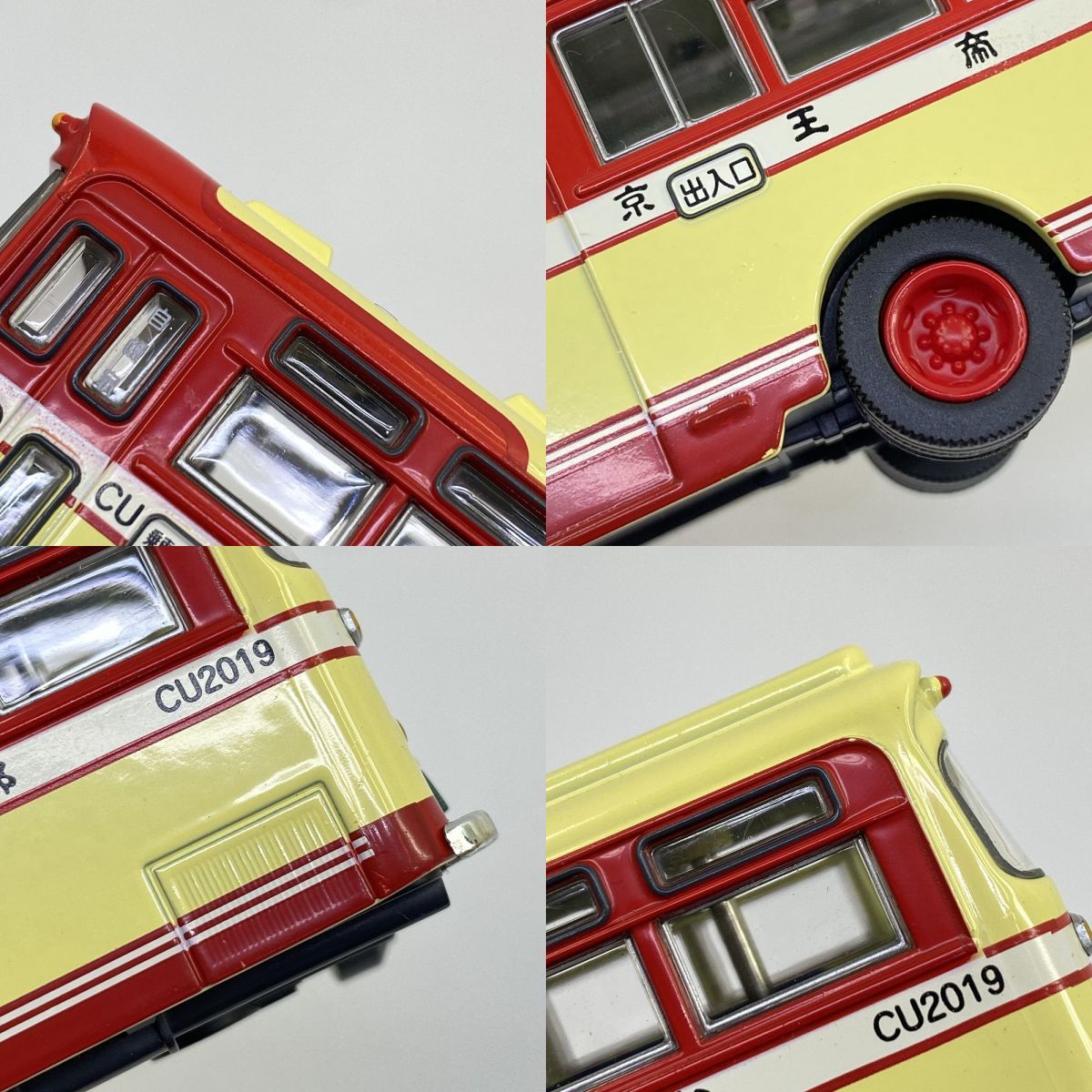 トミ LIMITED VINTAGE 京王電鉄バス 京阪バス おもちゃ トミ LIMITED トミ LIMITED VINTAGE 京王電鉄バス 京阪バス おもちゃ トミ LIMITED
