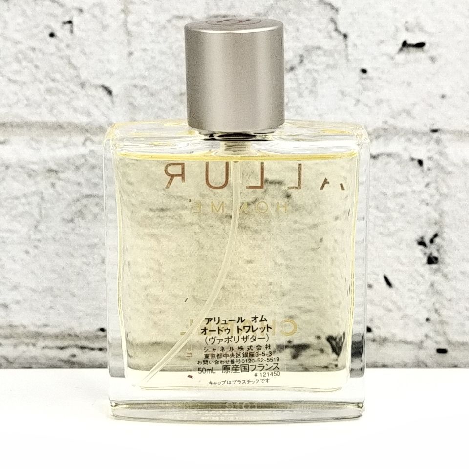 CHANEL 】P 262 A-1 50ml ほぼ満タン ALLURE HOMME シャネル