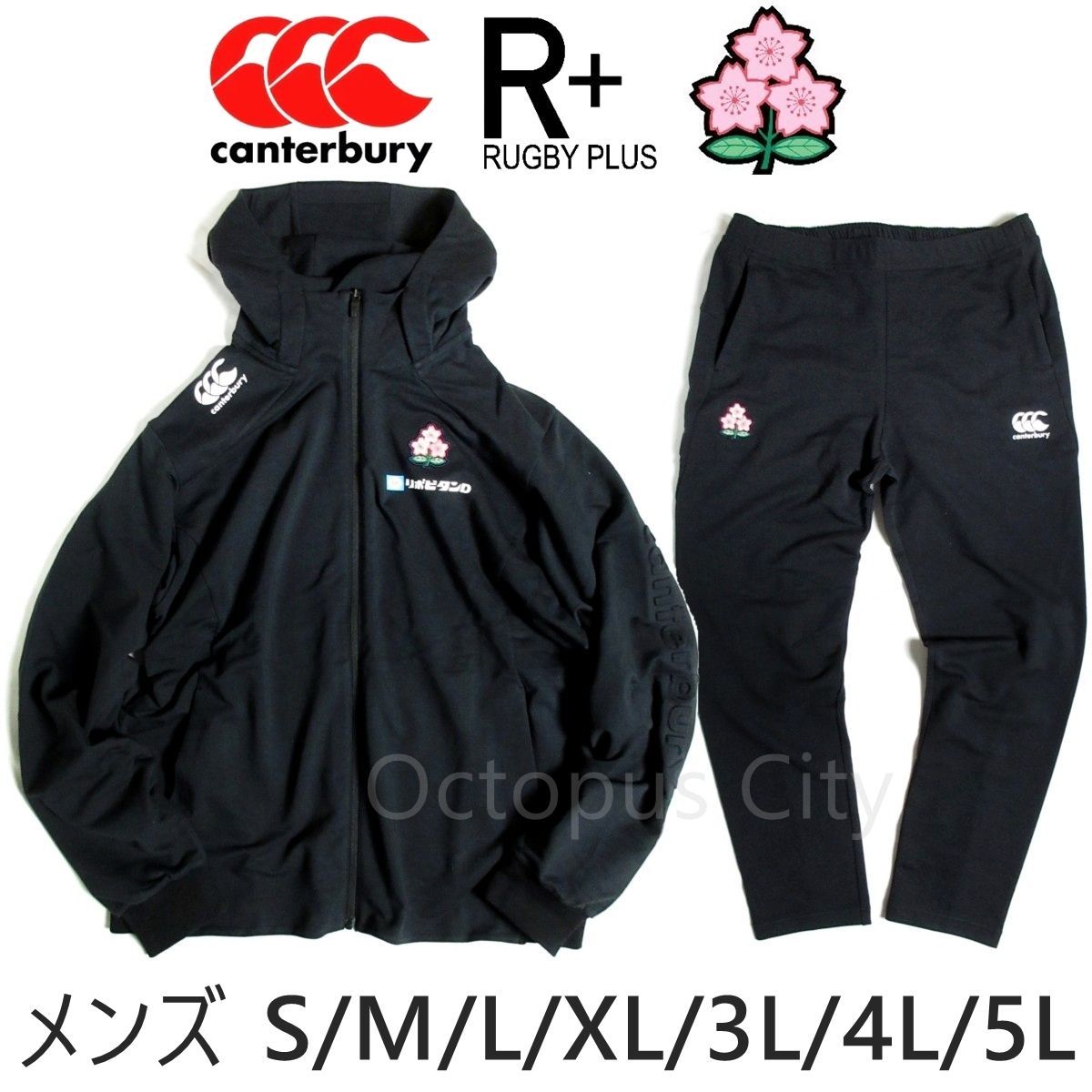 canterbury ウォームアップウェア上M 下S 黒 Canterbury ウォーム