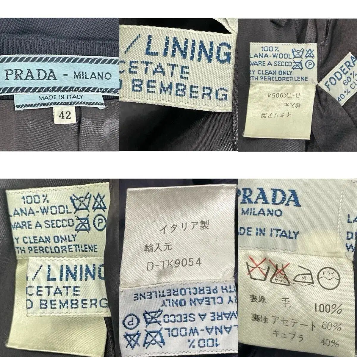  PRADA プラダ レディース スーツ セットアップ その他 ビジネススーツ