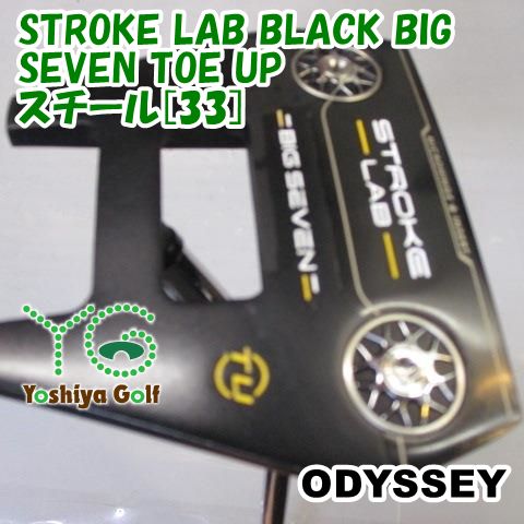 パター オデッセイ STROKE LAB BLACK BIG SEVEN TOE UP スチール 33 5 137154