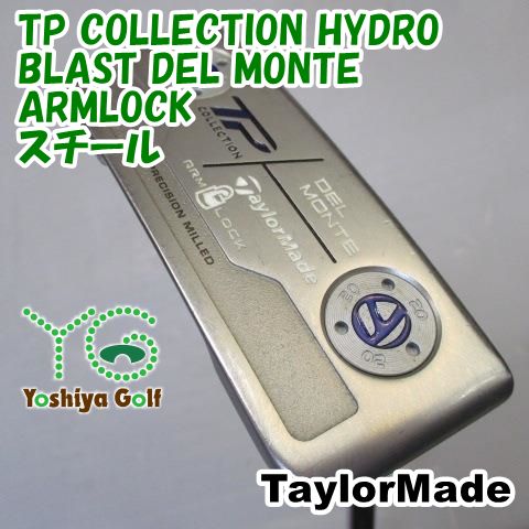 パター テーラーメイド TP COLLECTION HYDRO BLAST DEL MONTE ARMLOCK スチール 5 137196