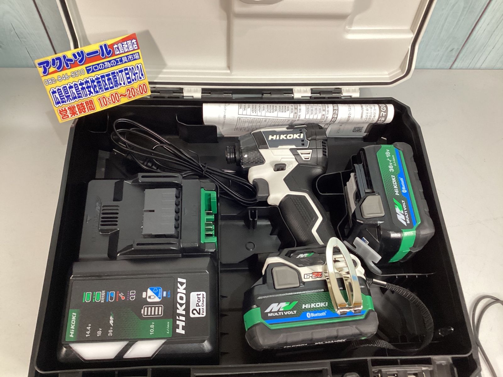 ハイコーキ HIKOKI 旧 日立工機 コードレスインパクトドライバー WH36DD 2XHSZ FW