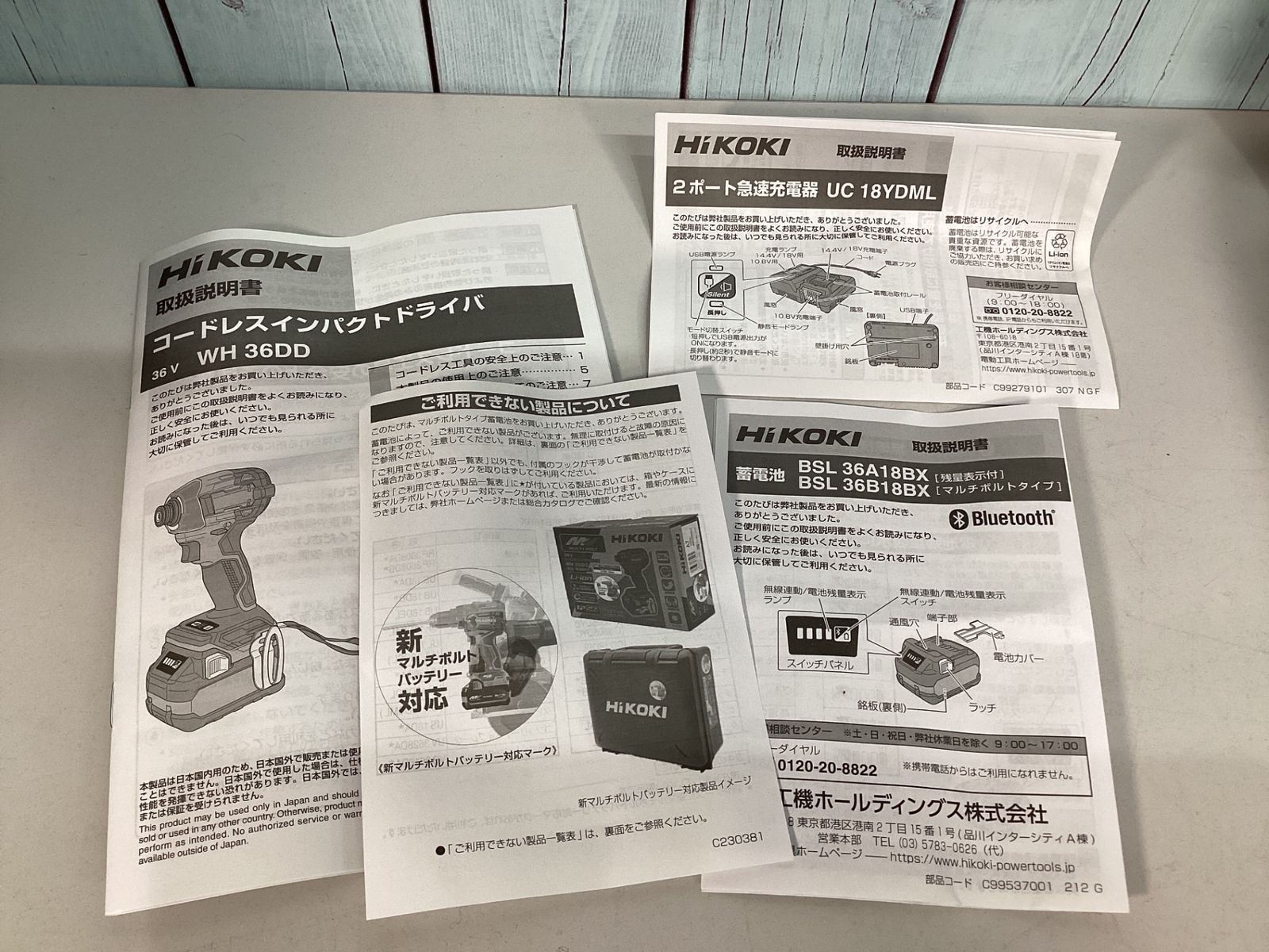 コードレスインパクトドライバー WH36DD