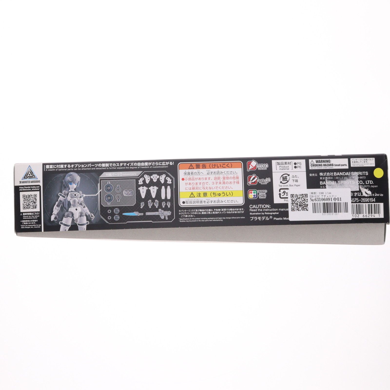 専用 本物保証，送料無料 (再販) 30MM 1/144 EXM-H15C アチェルビー(TYPE-C