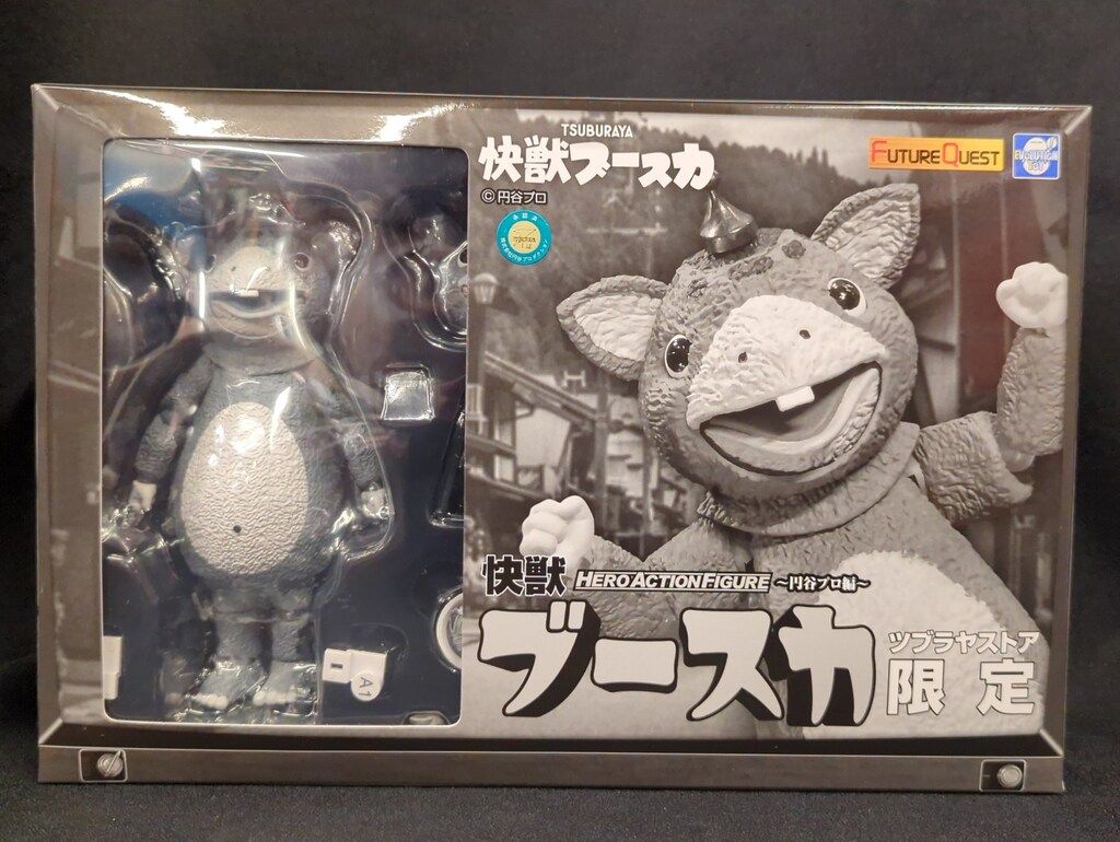 フューチャークエスト HERO ACTION FIGURE 円谷プロ編 トップ 快獣