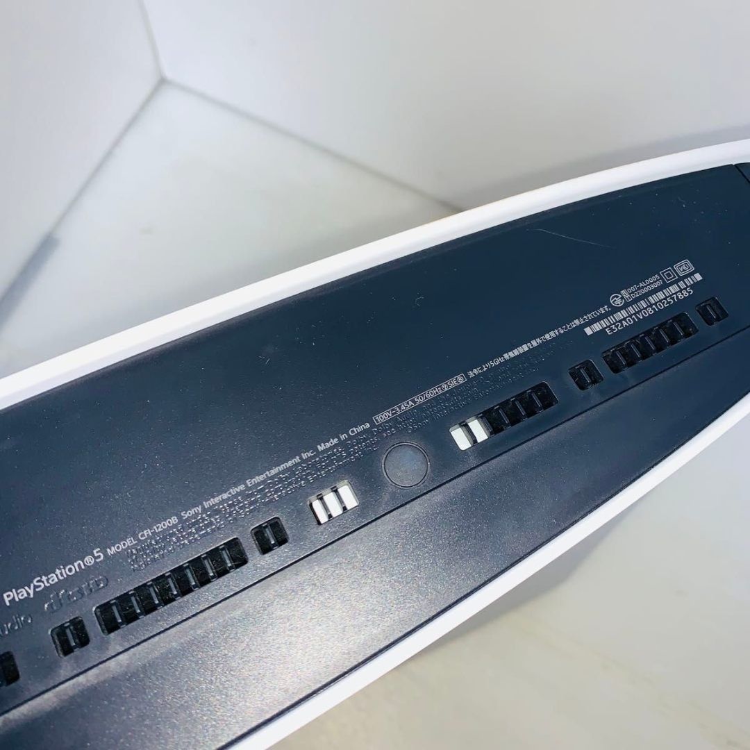 デジタルエディション