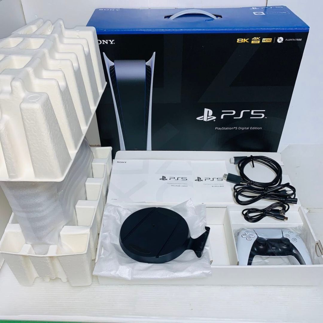 915 PS5 CFI-1200B01 デジタルエディション