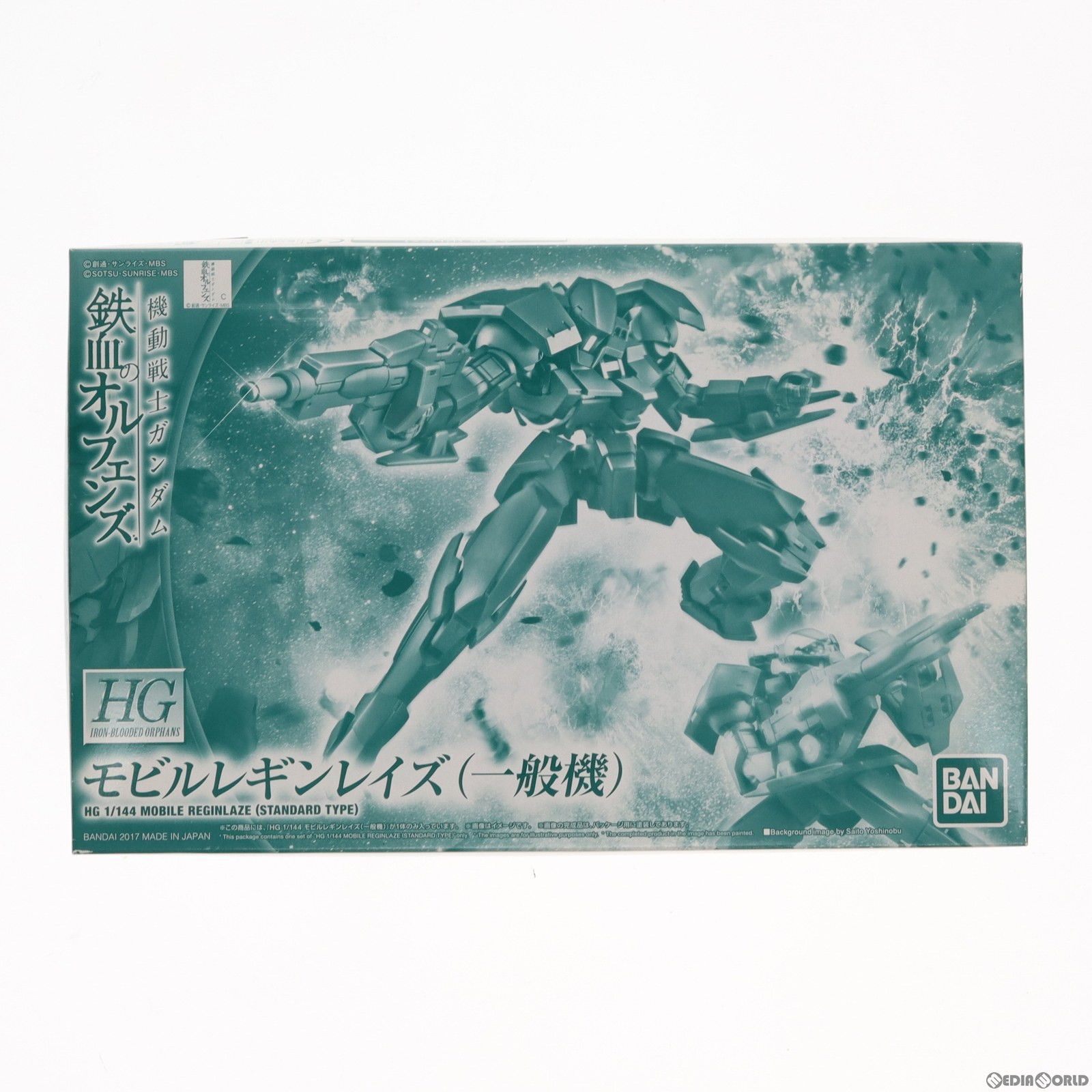 プレミアムバンダイ限定 HG 1/144 EB-08 モビルレギンレイズ(一般機