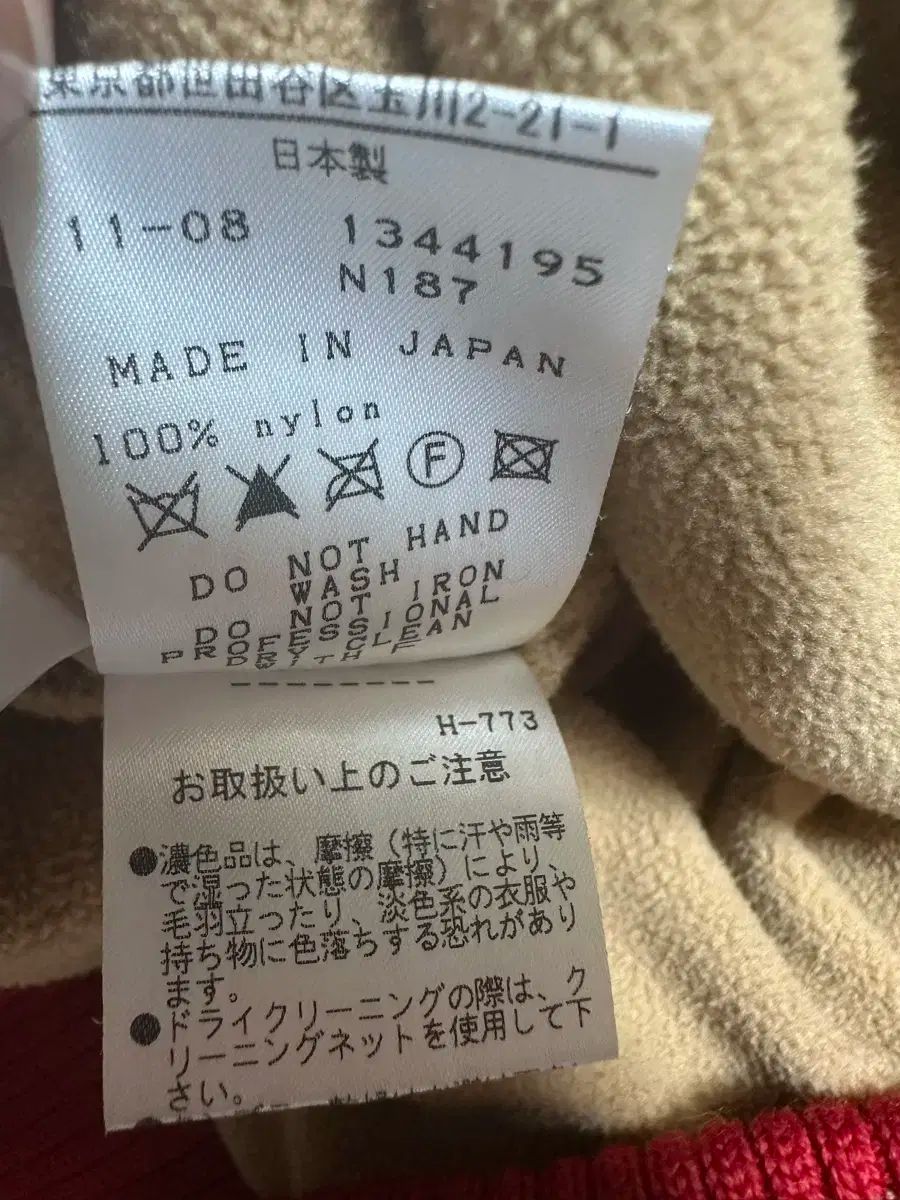 ファー ジップアップニット