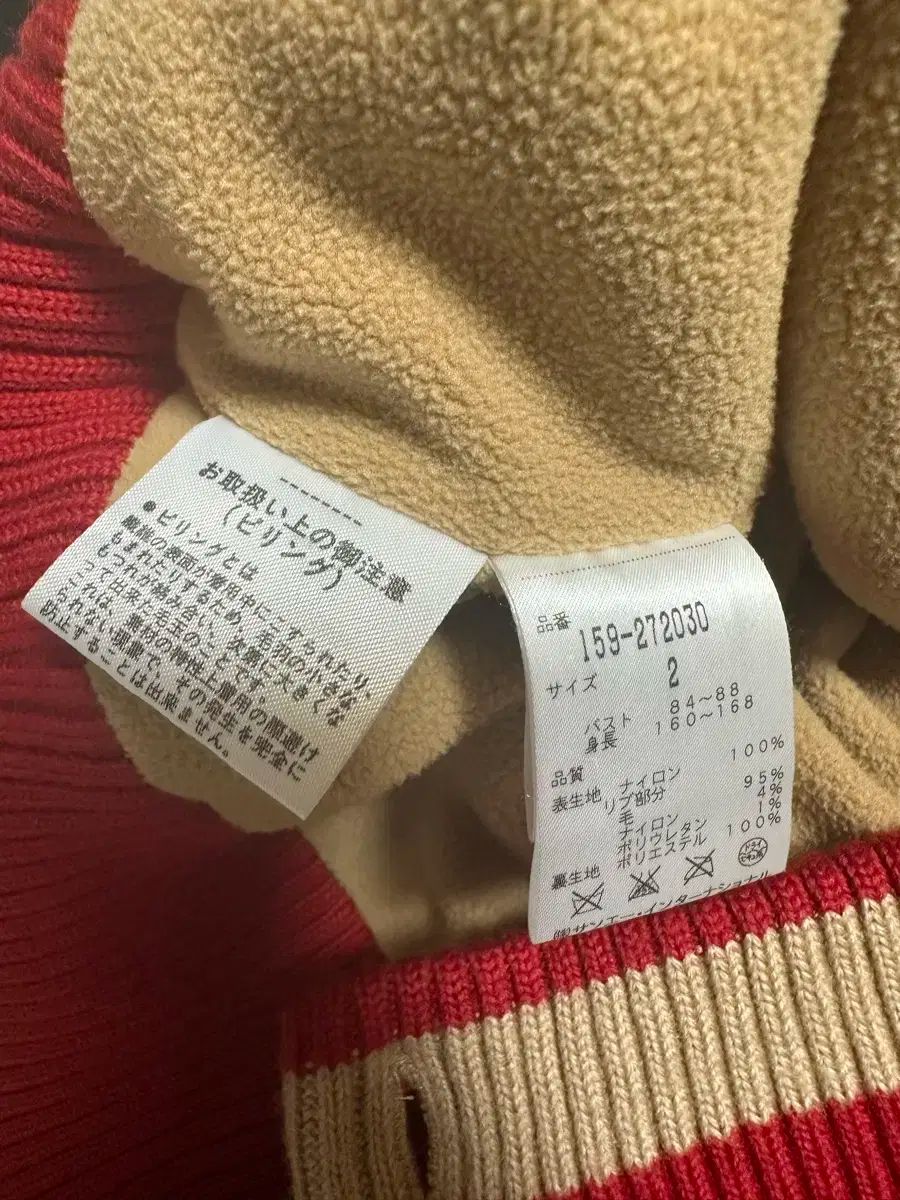 ファー ジップアップニット