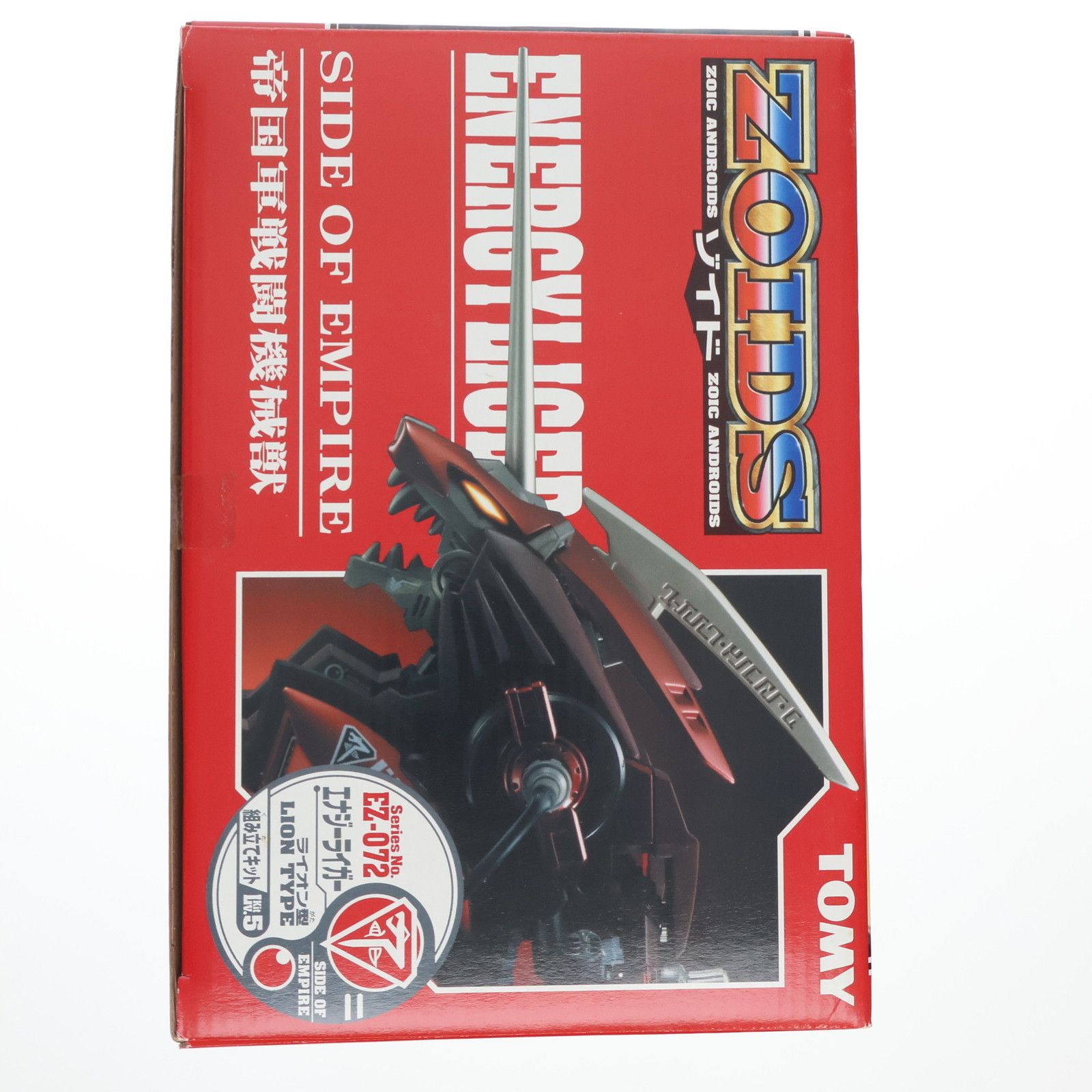 エナジーライガー EZ-072 新品未開封 ◎TOMY プラモデル 1/72 EZ-072 エナジーライガー(ライオン型) 「ZOIDS