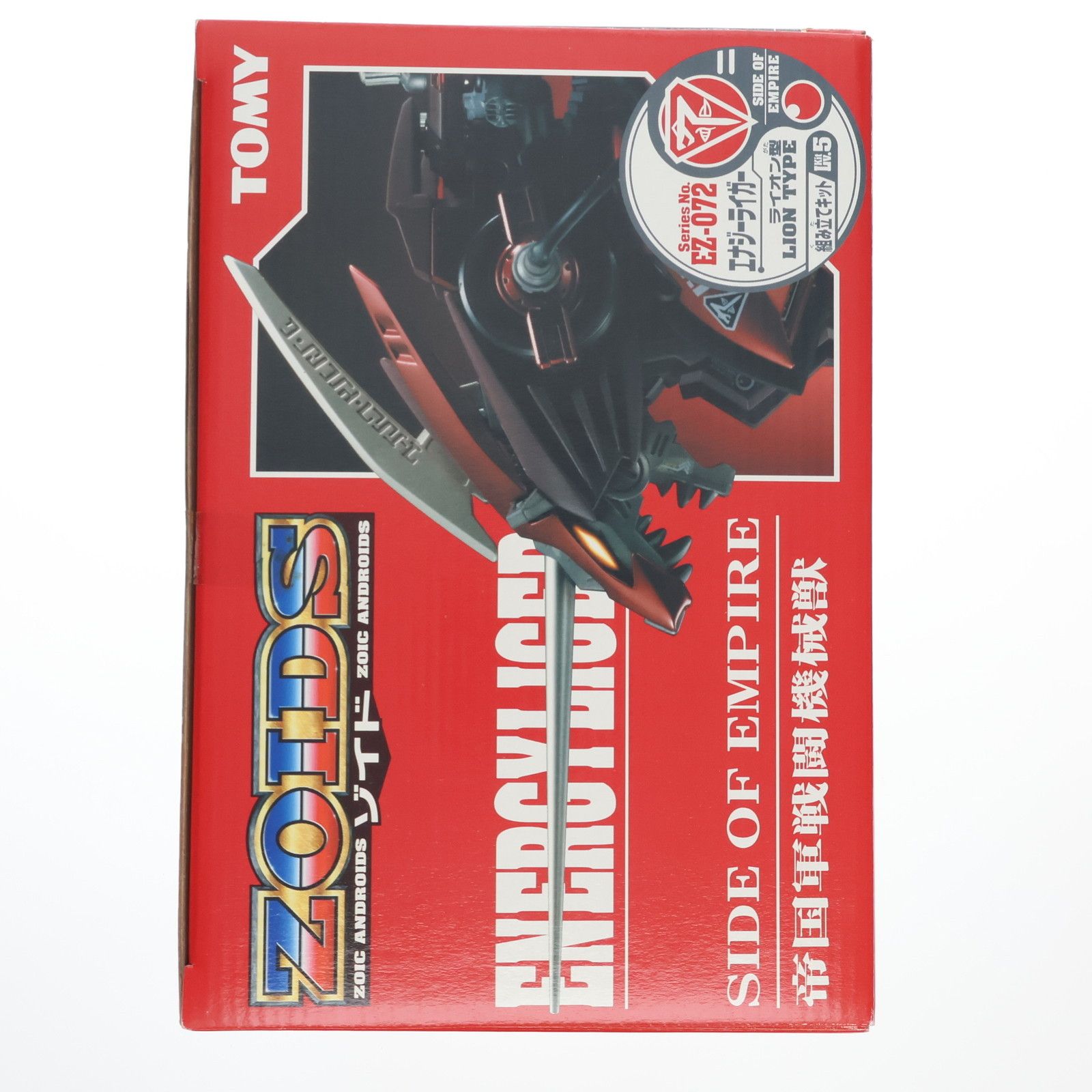 未開 トミー ZOIDS EZ-072 エナジーライガー ライオン型 [梱0.1