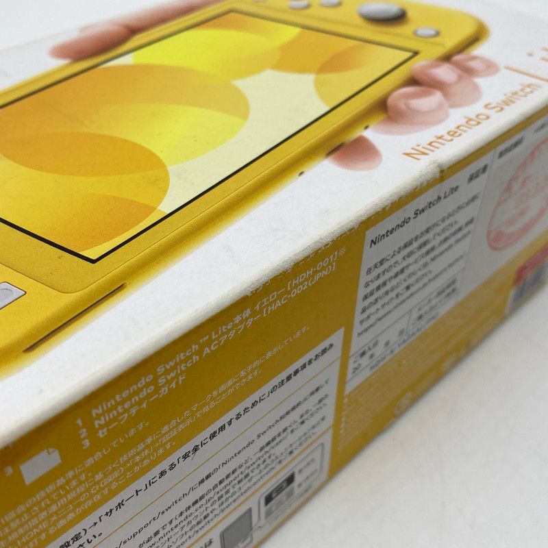 イエロー ゲームハード