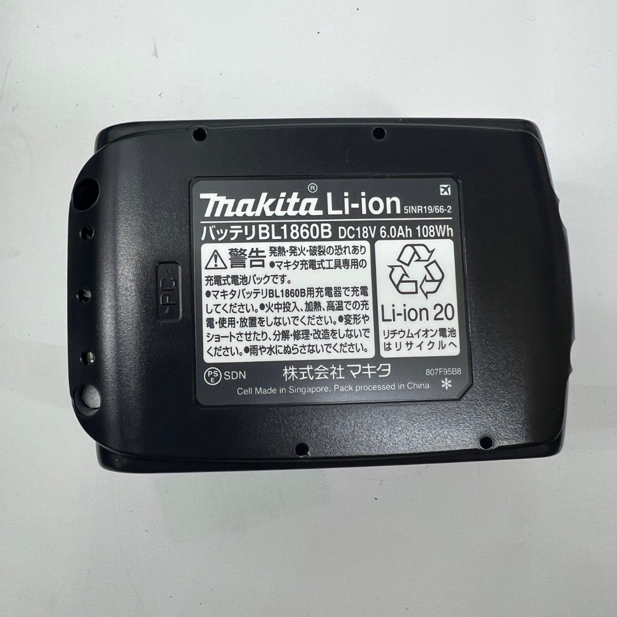 〇〇MAKITA マキタ 充電器 充電池2個 ケース付 コードレス式 18v 6.0Ah TD173DRGX ブルー