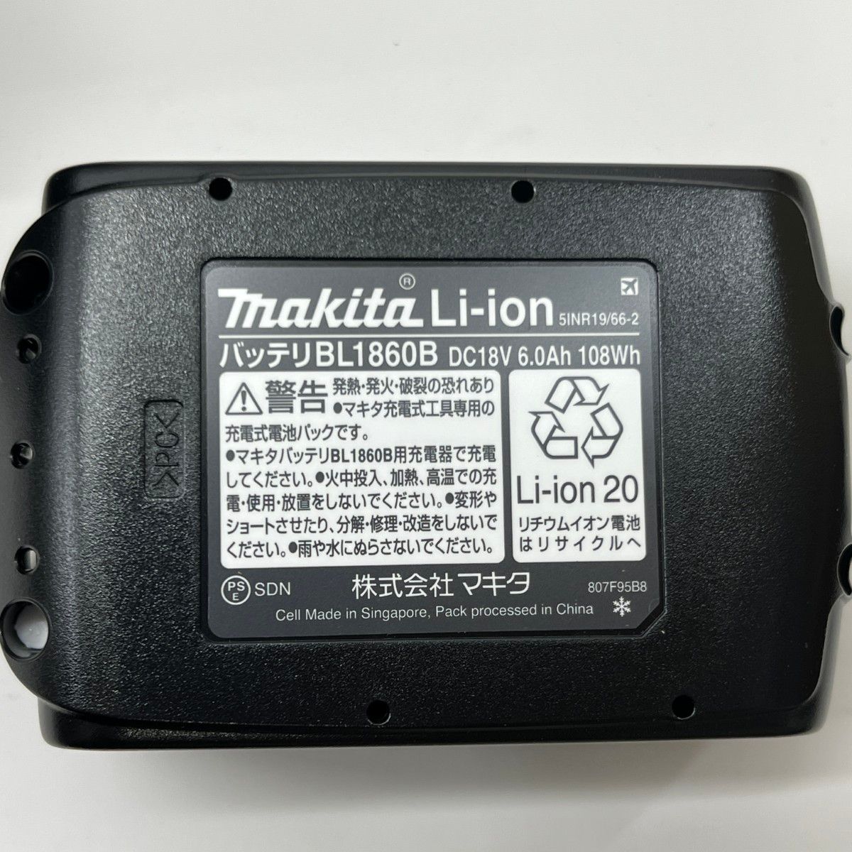 〇〇MAKITA マキタ 充電式インパクトドライバ 18v 充電器 充電池2個 ケース付 TD173DRGXO オリーブ HRDEVELOPMENT_JP