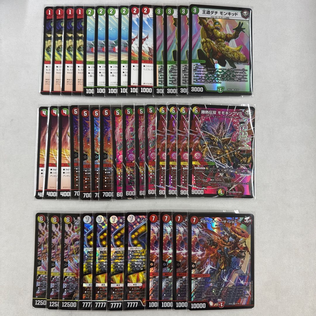 即日発送 デュエルマスターズ リースジョーカーズ 赤緑ジョーカーズ デッキ